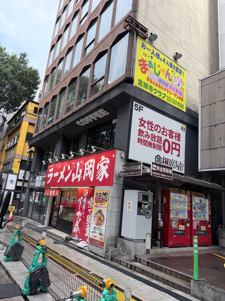 通り側から見たビル外観。上部に定禅寺クラブの看板